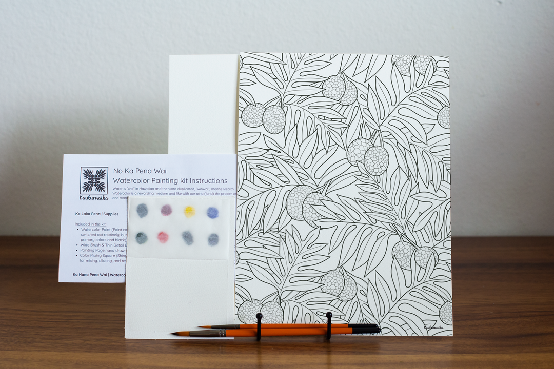 Ulu Watercolor Painting Kit