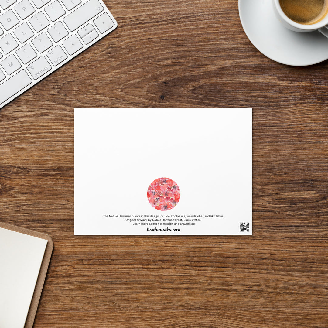 NHPM Ulaula Greeting Card