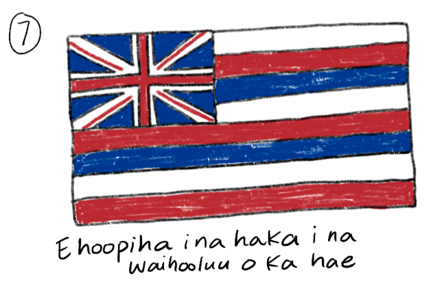 Draw with Me - Our Beautiful Hae Hawaii