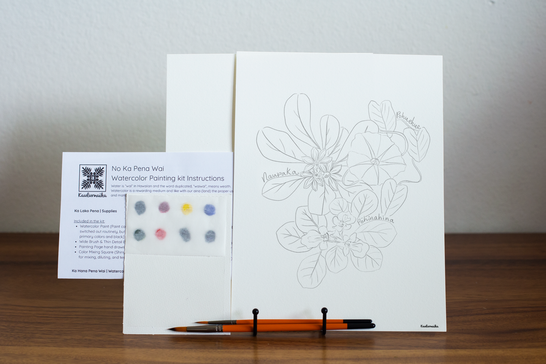 Hawaiian Coastal Plants Watercolor Painting Kit