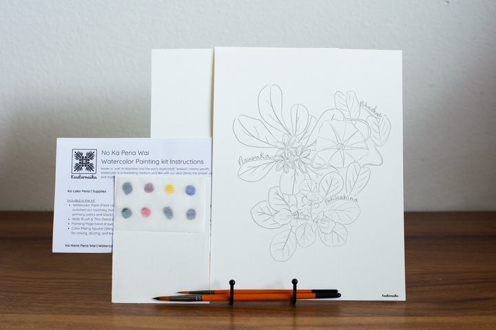 Hawaiian Coastal Plants Watercolor Painting Kit