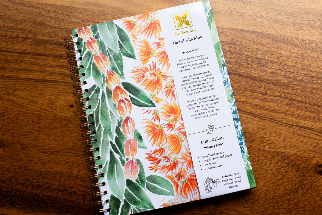 Lei Alani Journal