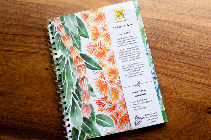 Lei Alani Journal