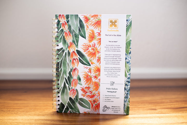Lei Alani Journal