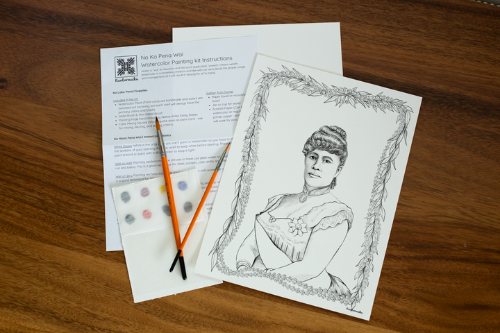 Liliuokalani Watercolor Painting Kit