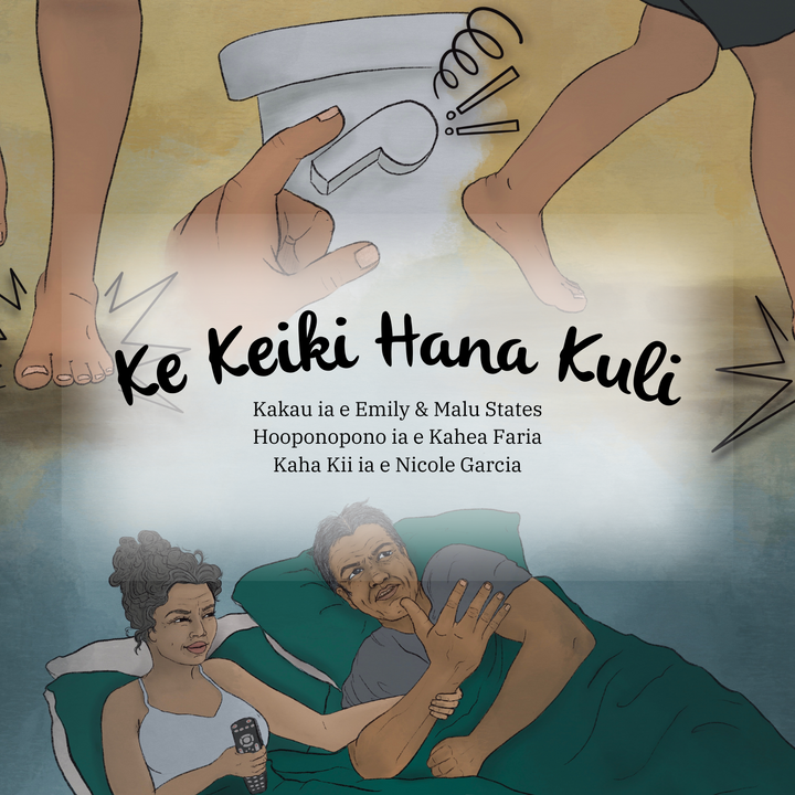 Ke Keiki Hana Kuli