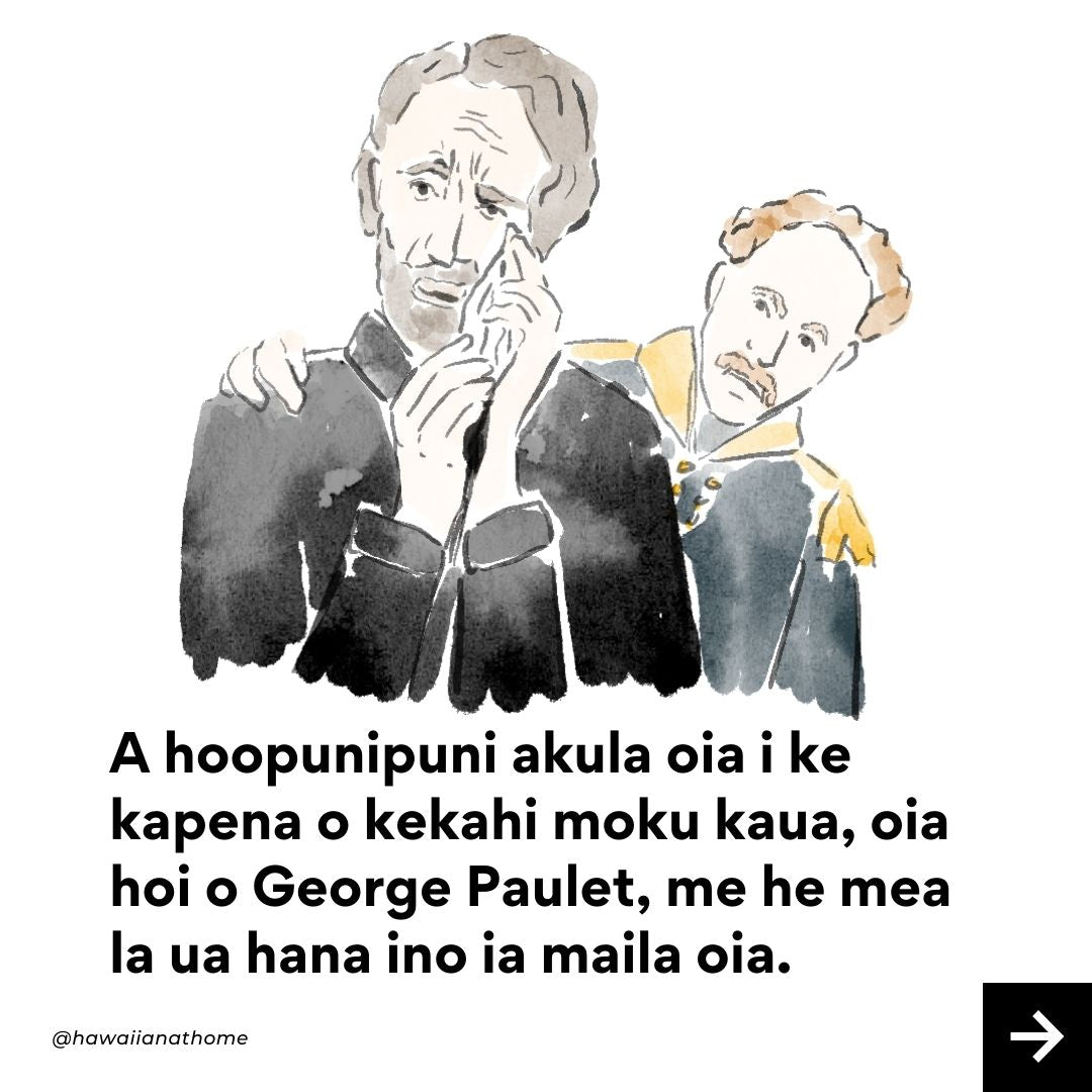 The Story of La Hoihoi Ea